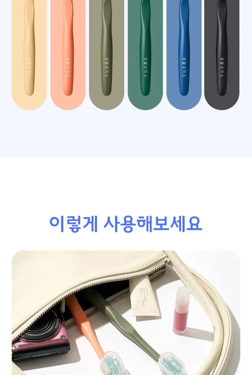 [치약 3개입 증정] 생활공작소 와이드 미세모 칫솔 24P 상세페이지 26